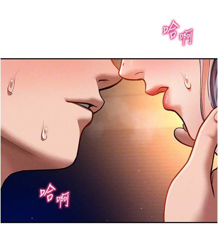 第28话-泰山…快回家吧 - 第22.jpg页