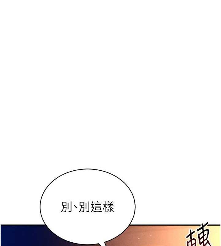 第28话-泰山…快回家吧 - 第23.jpg页