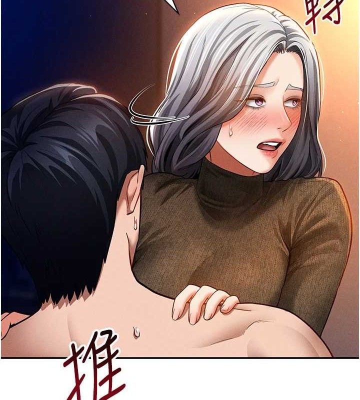 第28话-泰山…快回家吧 - 第24.jpg页