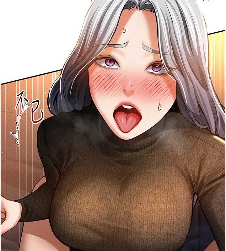 第28话-泰山…快回家吧 - 第31.jpg页