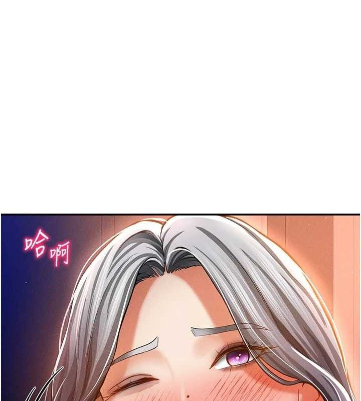 第28话-泰山…快回家吧 - 第41.jpg页