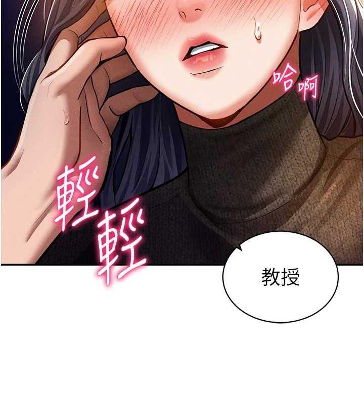 第28话-泰山…快回家吧 - 第42.jpg页