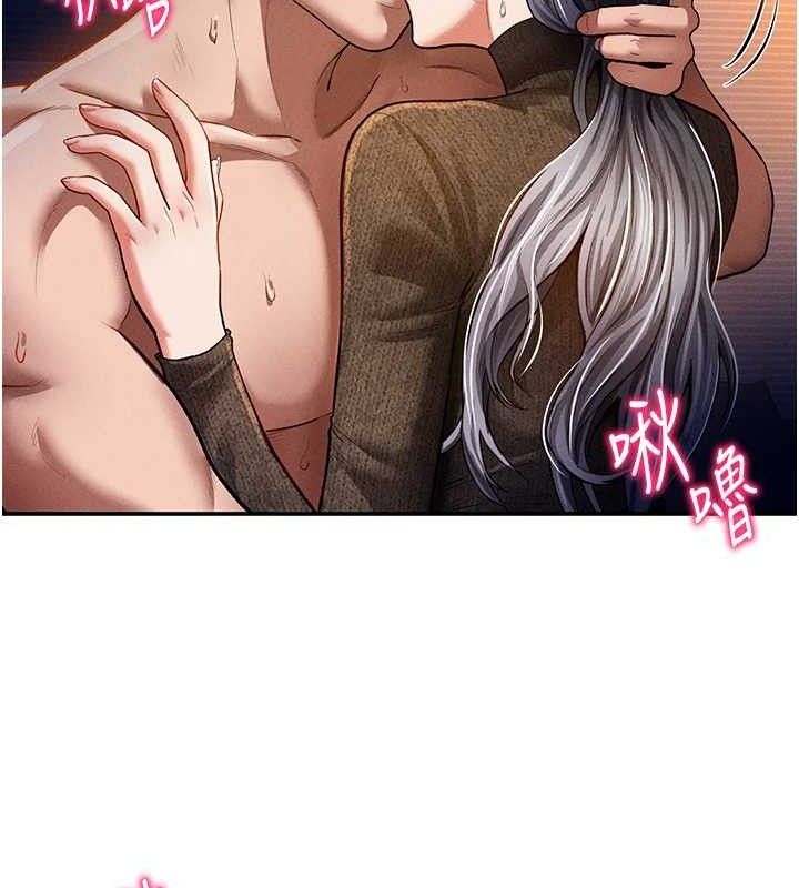 第28话-泰山…快回家吧 - 第44.jpg页