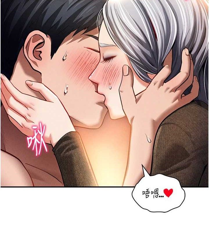 第28话-泰山…快回家吧 - 第52.jpg页