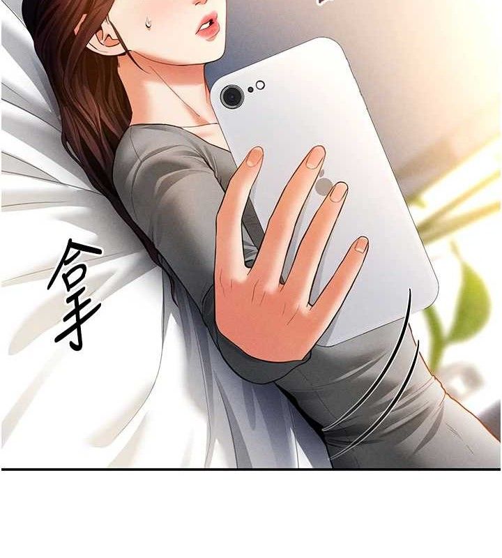 第28话-泰山…快回家吧 - 第61.jpg页
