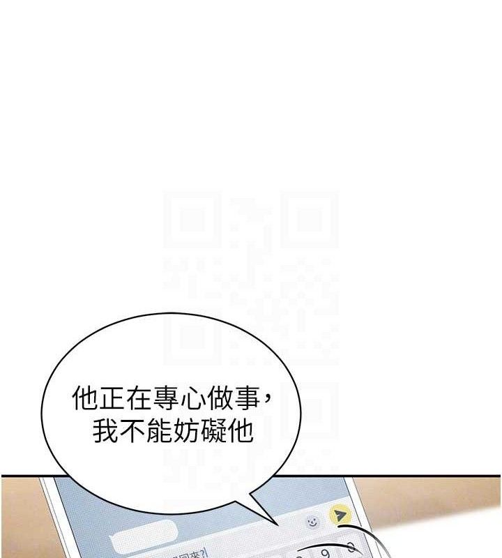 第28话-泰山…快回家吧 - 第62.jpg页