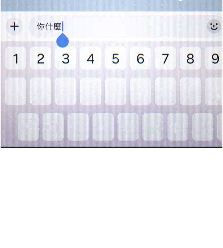 第28话-泰山…快回家吧 - 第65.jpg页