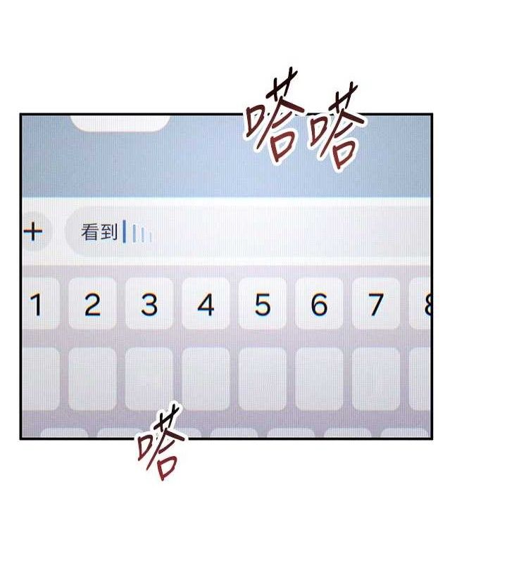 第28话-泰山…快回家吧 - 第67.jpg页