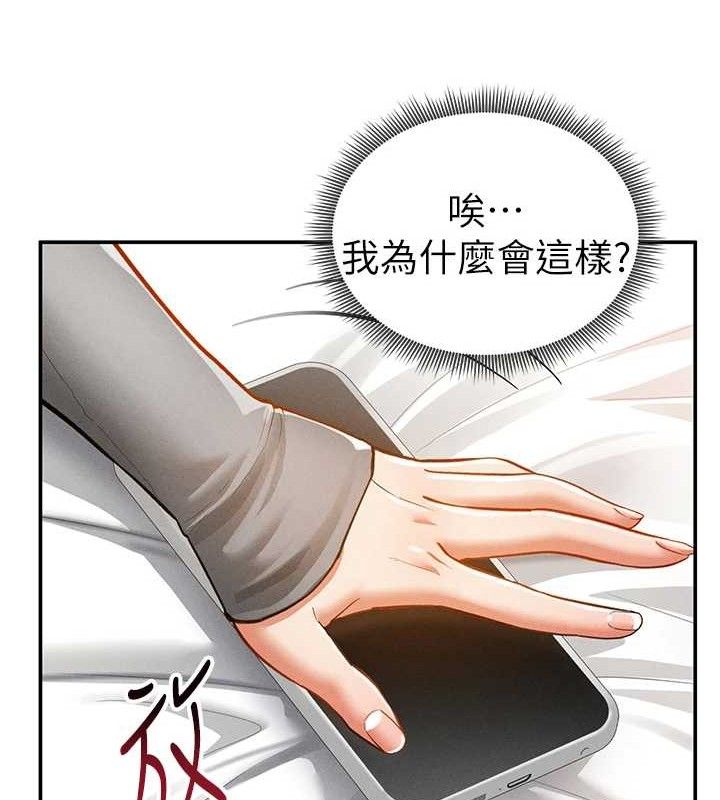 第28话-泰山…快回家吧 - 第70.jpg页