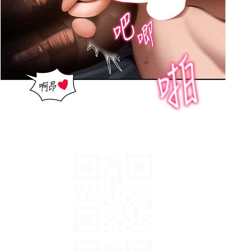 第28话-泰山…快回家吧 - 第88.jpg页
