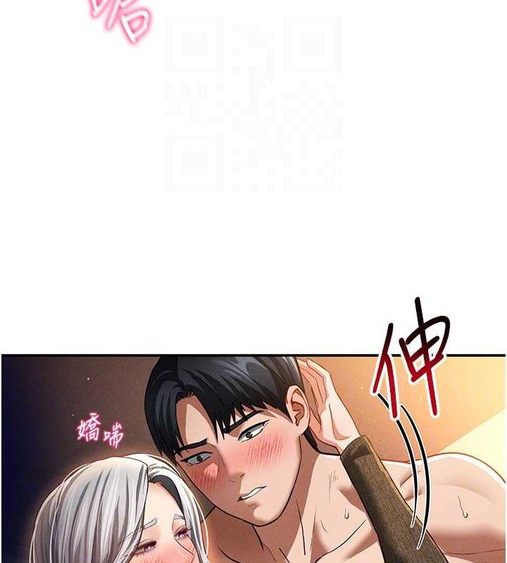 第28话-泰山…快回家吧 - 第91.jpg页