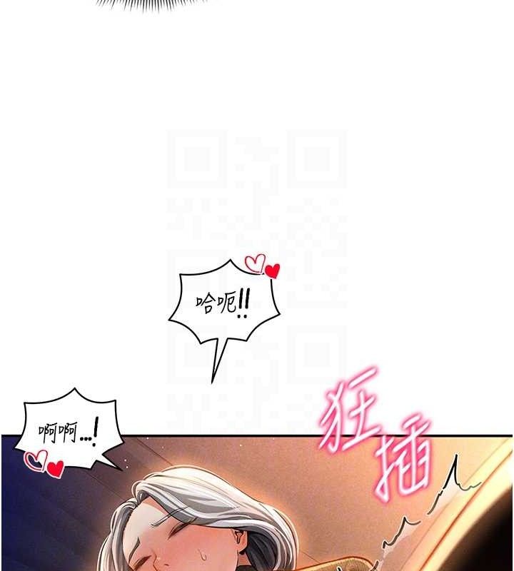 第28话-泰山…快回家吧 - 第93.jpg页
