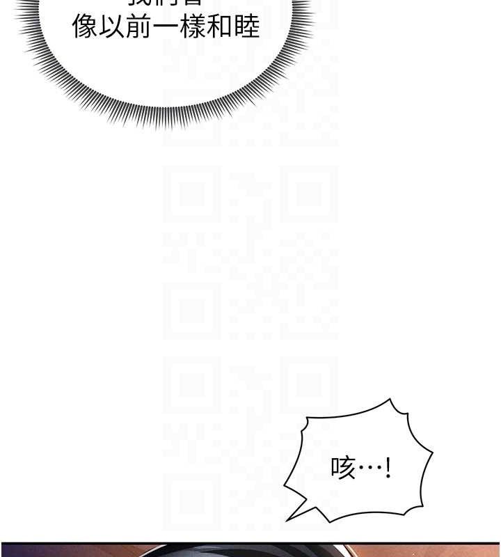 第28话-泰山…快回家吧 - 第95.jpg页