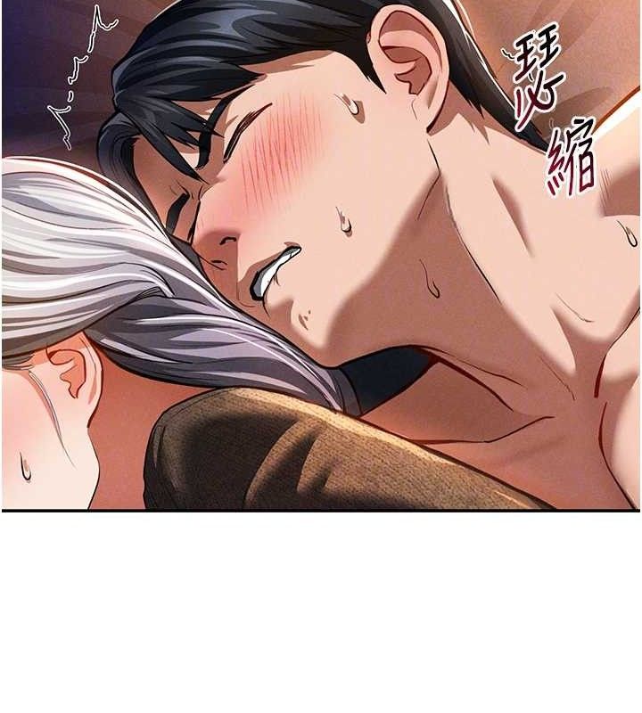 第28话-泰山…快回家吧 - 第96.jpg页
