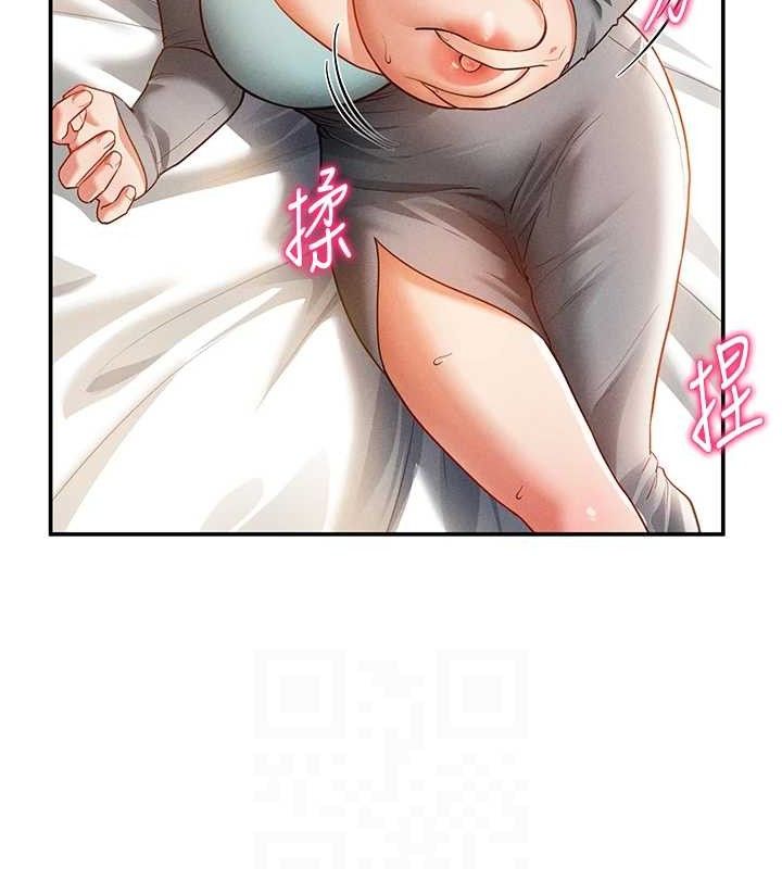 第28话-泰山…快回家吧 - 第100.jpg页