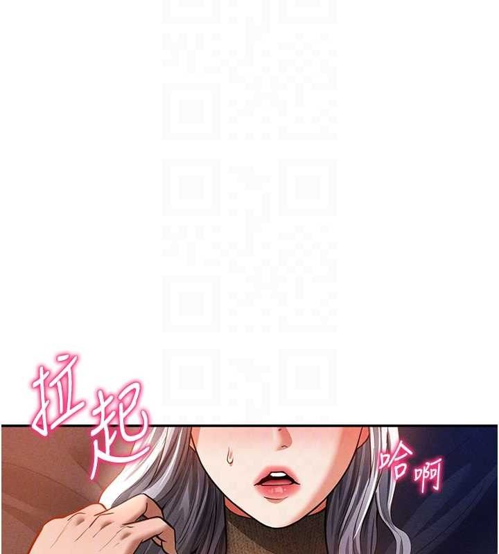 第28话-泰山…快回家吧 - 第108.jpg页