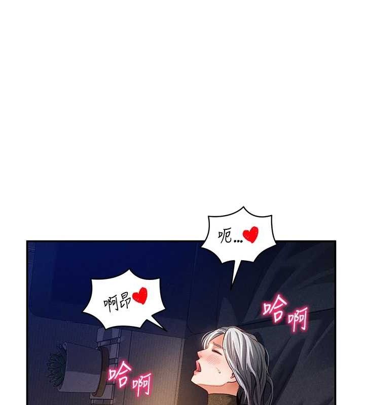 第28话-泰山…快回家吧 - 第112.jpg页