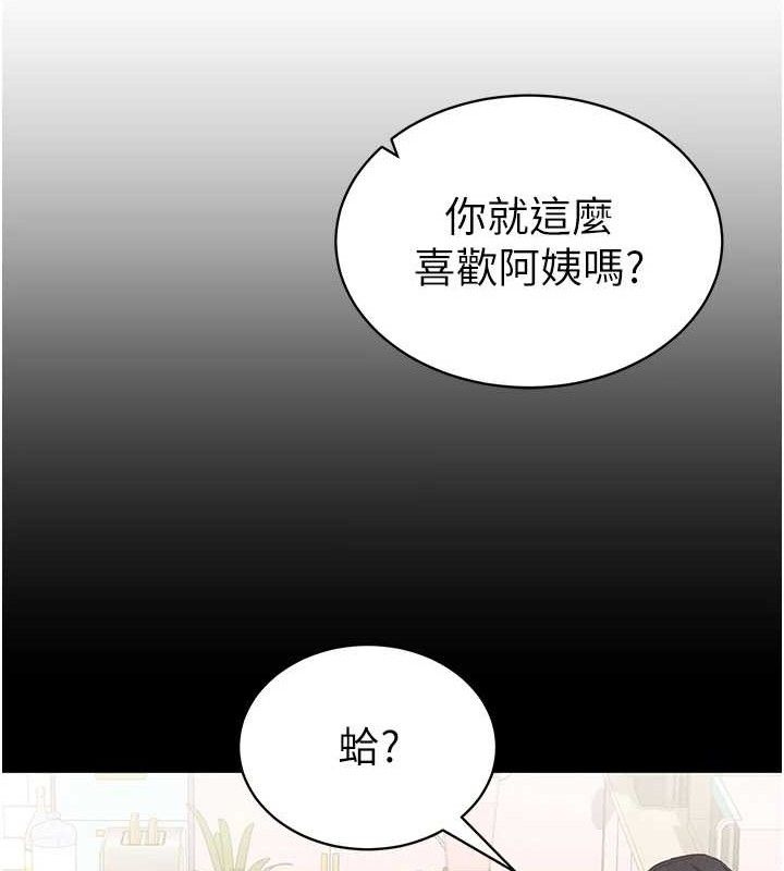 第28话-泰山…快回家吧 - 第118.jpg页