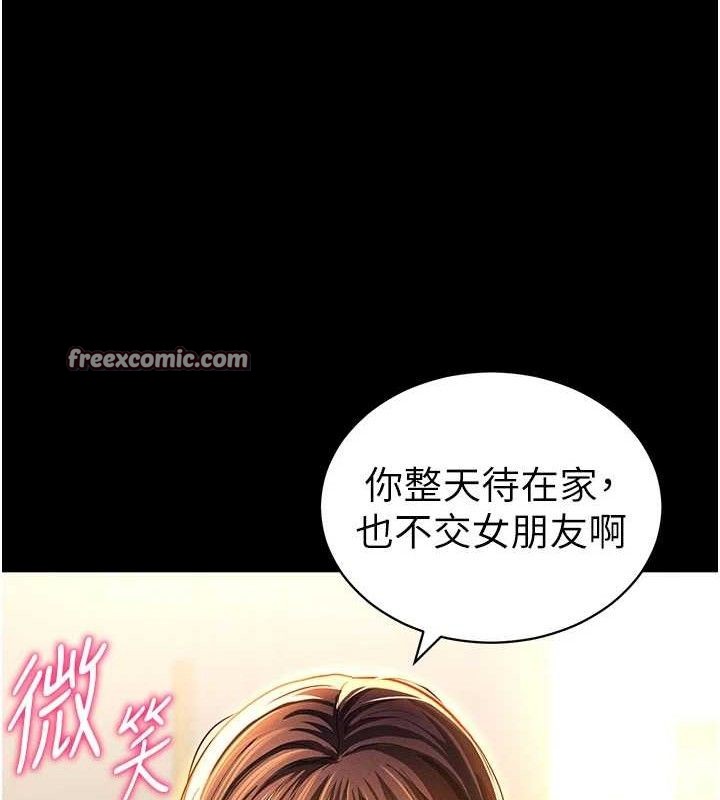 第28话-泰山…快回家吧 - 第120.jpg页