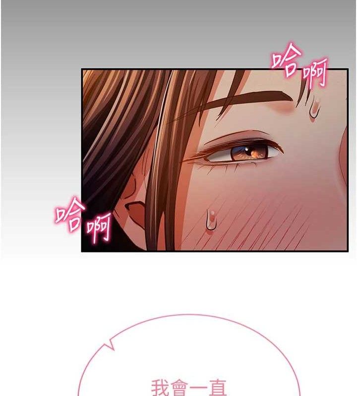 第28话-泰山…快回家吧 - 第128.jpg页