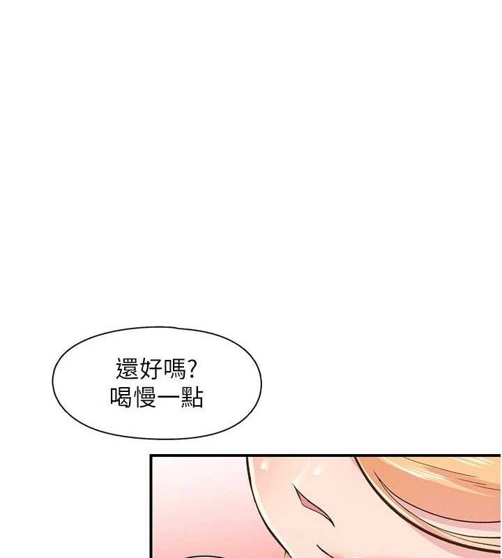 第22话-和智羽一起去摩铁 - 第1.jpg页