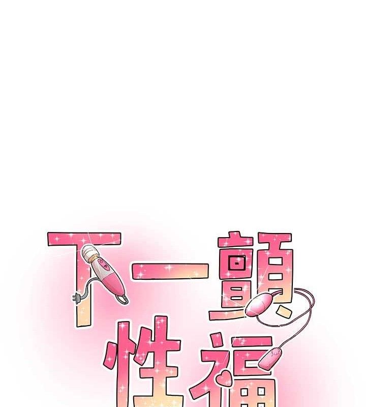 第22话-和智羽一起去摩铁 - 第12.jpg页