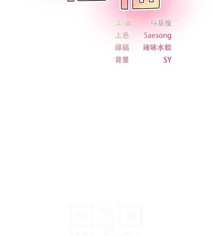 第22话-和智羽一起去摩铁 - 第13.jpg页