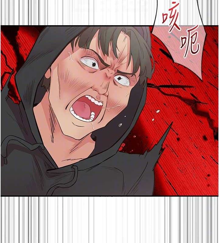 第22话-和智羽一起去摩铁 - 第36.jpg页