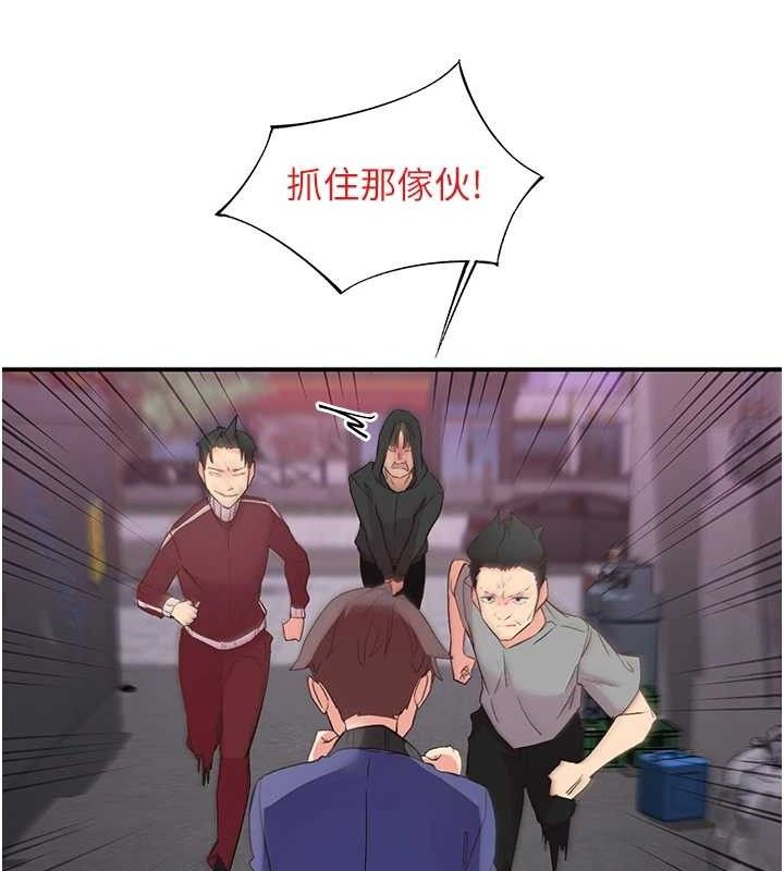 第22话-和智羽一起去摩铁 - 第51.jpg页
