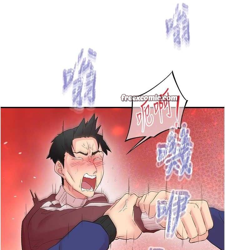 第22话-和智羽一起去摩铁 - 第60.jpg页
