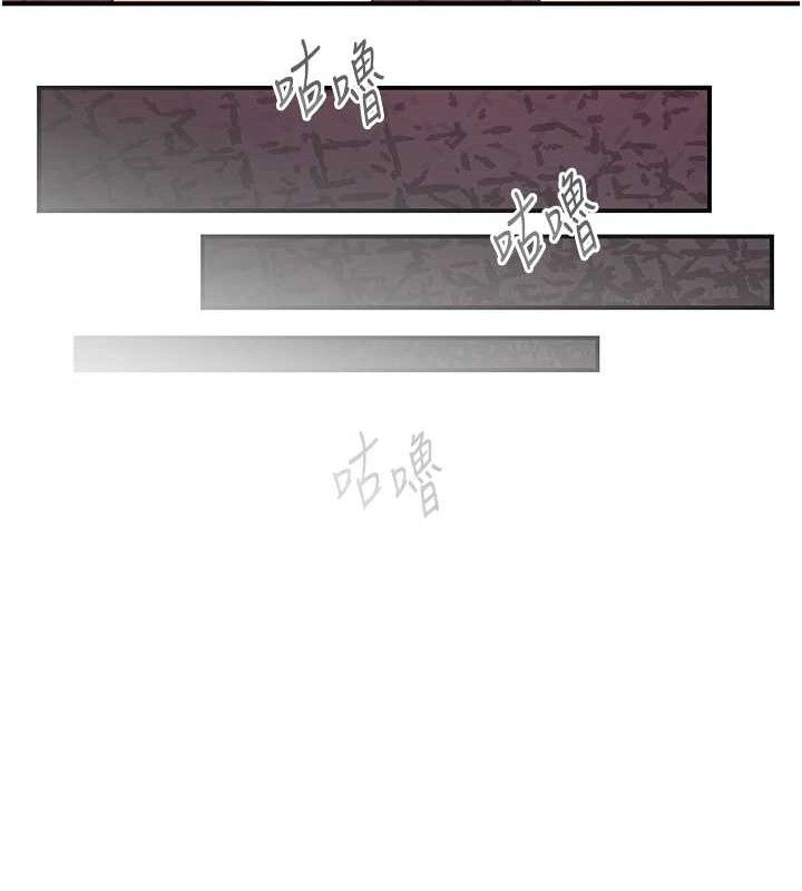 第22话-和智羽一起去摩铁 - 第96.jpg页