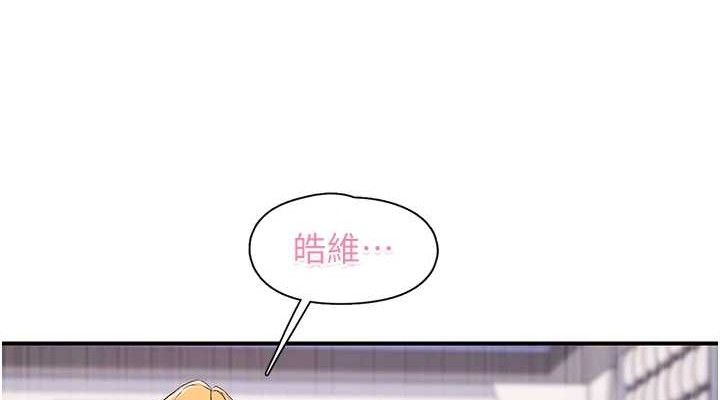 第22话-和智羽一起去摩铁 - 第114.jpg页