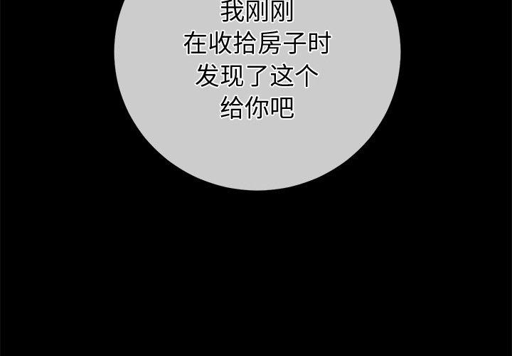 第250话 - 第2.jpg页