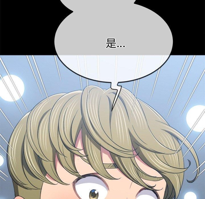 第250话 - 第7.jpg页