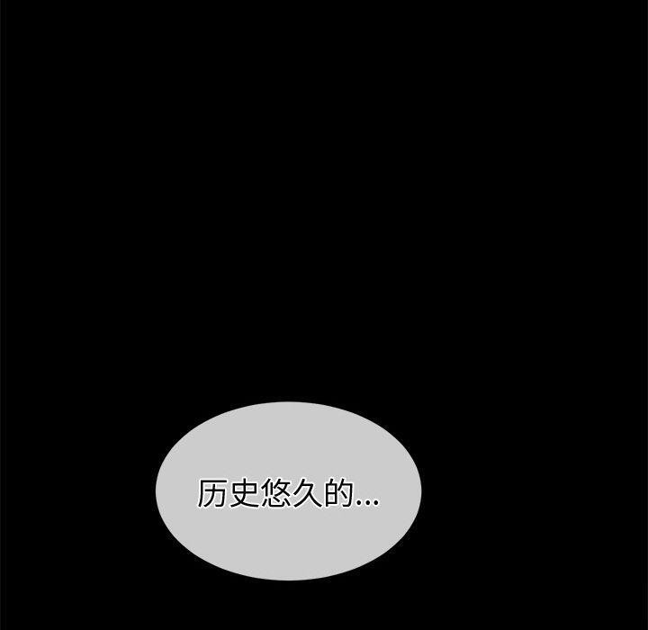 第250话 - 第10.jpg页