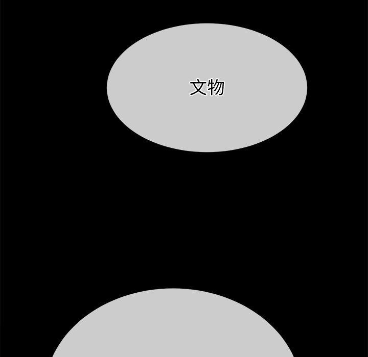 第250话 - 第11.jpg页