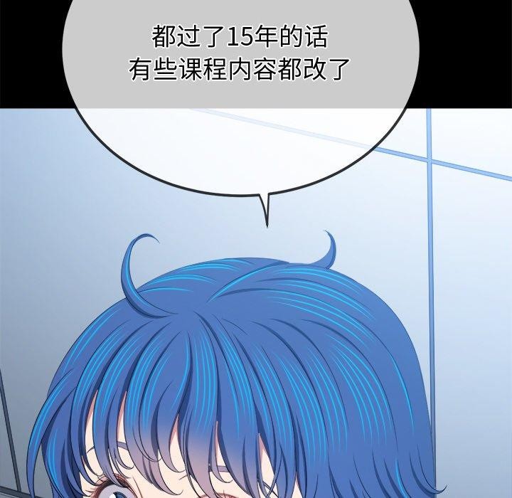 第250话 - 第12.jpg页