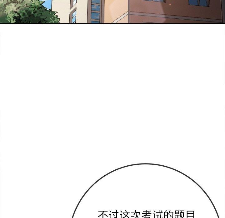 第250话 - 第19.jpg页