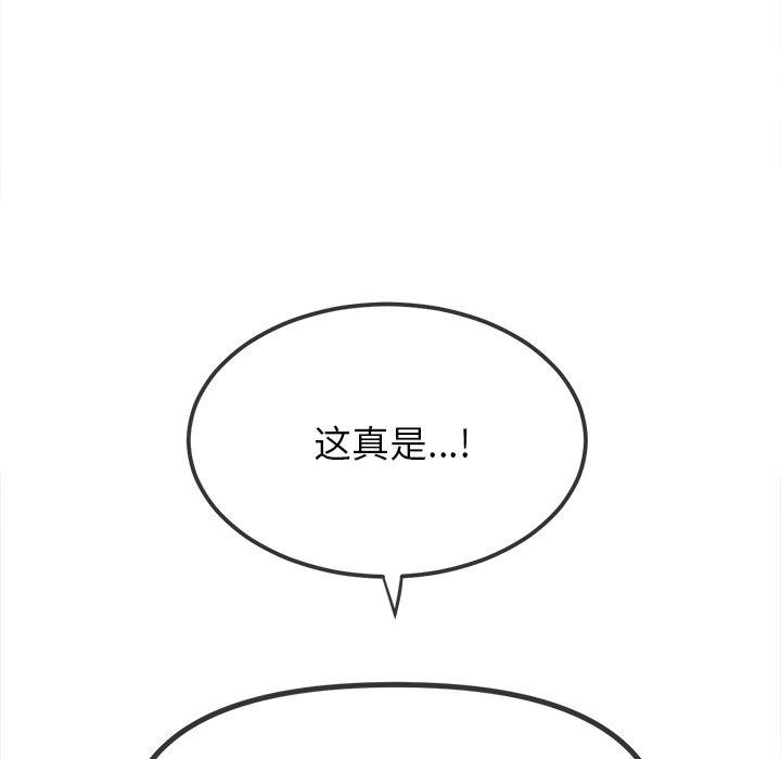 第250话 - 第22.jpg页