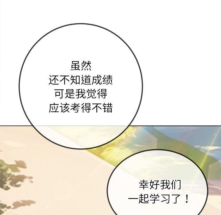 第250话 - 第30.jpg页