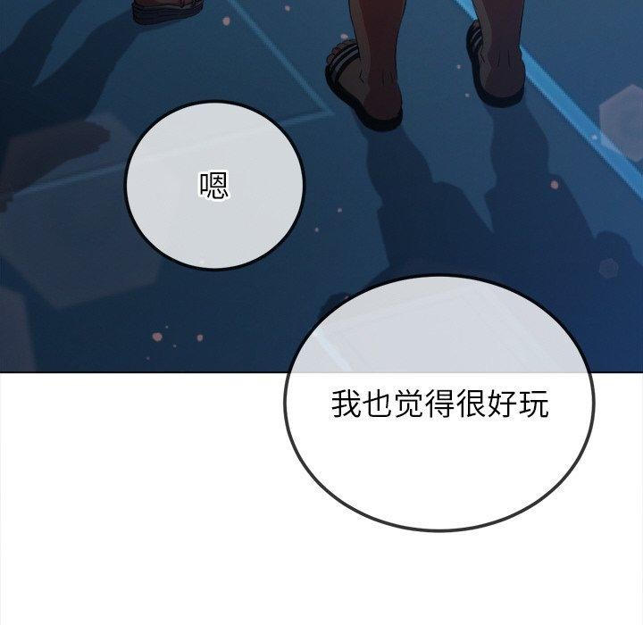 第250话 - 第33.jpg页