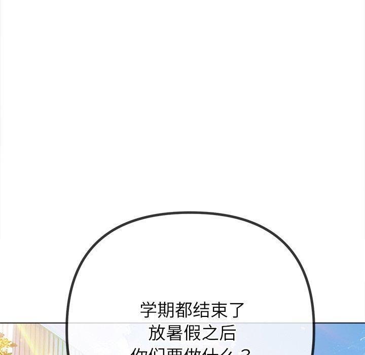 第250话 - 第34.jpg页