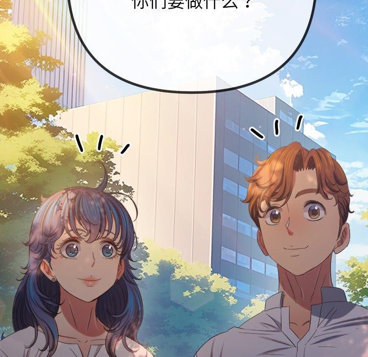 第250话 - 第35.jpg页