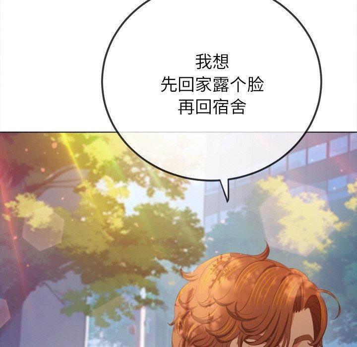 第250话 - 第37.jpg页