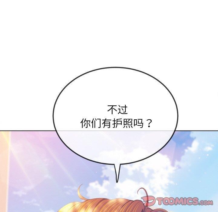 第250话 - 第40.jpg页