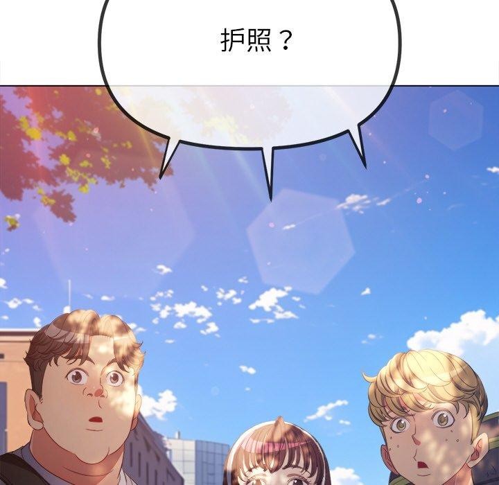 第250话 - 第43.jpg页