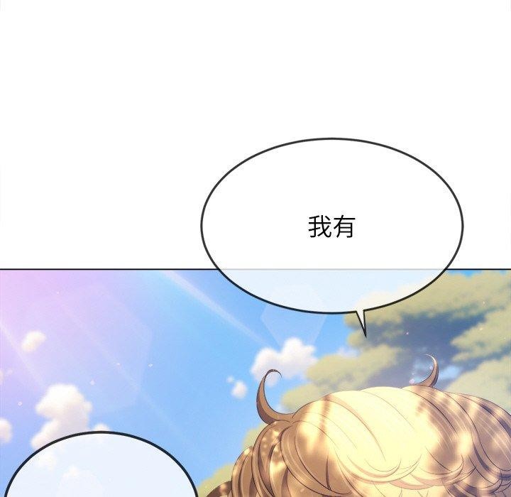第250话 - 第45.jpg页