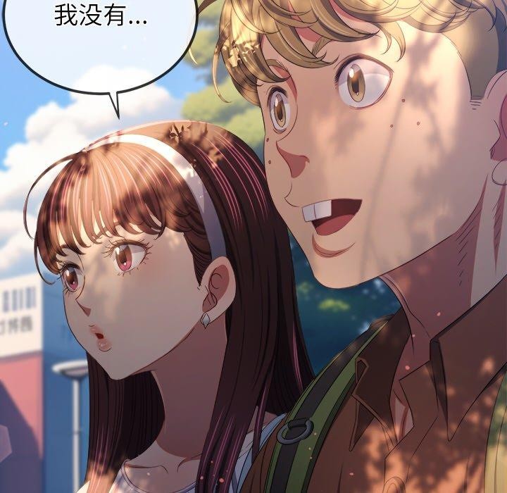 第250话 - 第46.jpg页