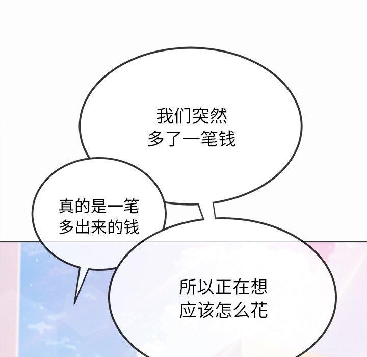 第250话 - 第53.jpg页