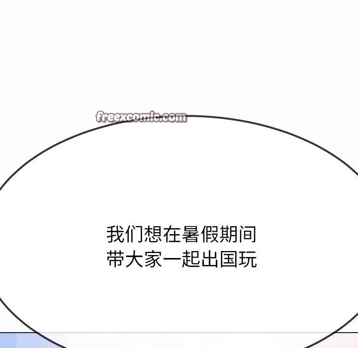 第250话 - 第56.jpg页